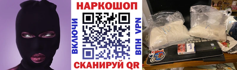 Где продают наркотики Заозёрск Alpha PVP  Cocaine  Меф мяу мяу  Амфетамин  Канабис 