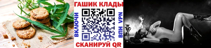 мориарти как зайти  Заозёрск  Cannafood марихуана 