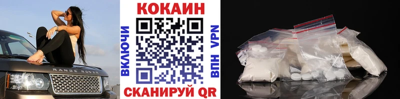 Cocaine Колумбийский  Заозёрск 
