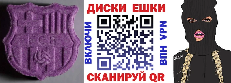 ЭКСТАЗИ 250 мг  где купить наркоту  Заозёрск 