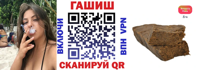kraken маркетплейс  Заозёрск  ГАШИШ Ice-O-Lator 