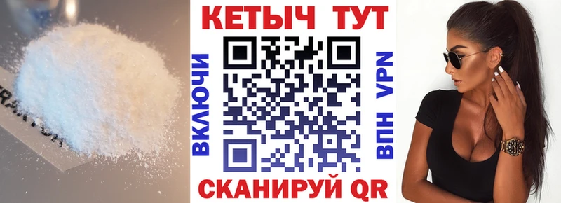 КЕТАМИН VHQ  Заозёрск 