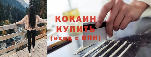 трава Балабаново