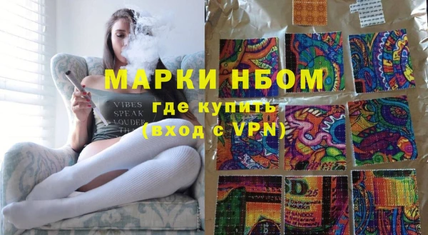 трава Балабаново