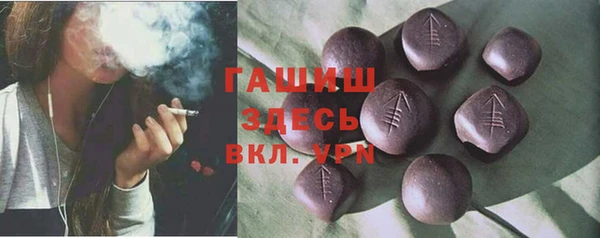 трава Балабаново