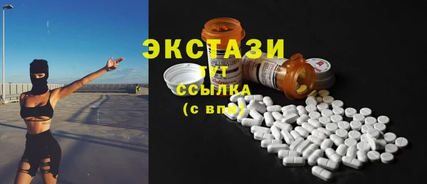 дистиллят марихуана Баксан