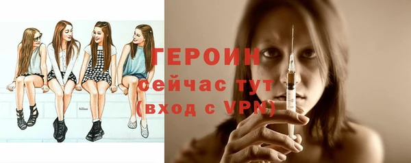 дистиллят марихуана Баксан