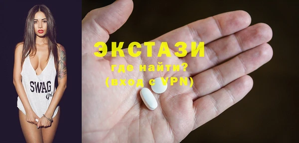 трава Балабаново