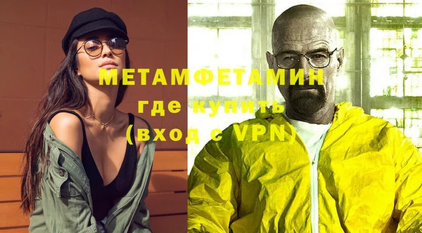 трава Балабаново