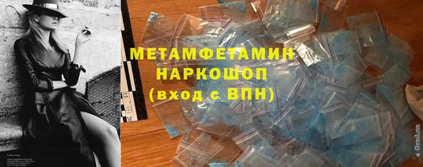 трава Балабаново