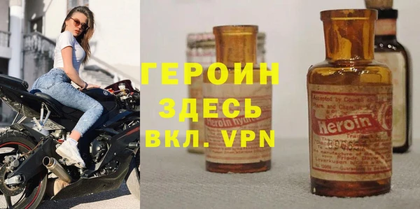 трава Балабаново
