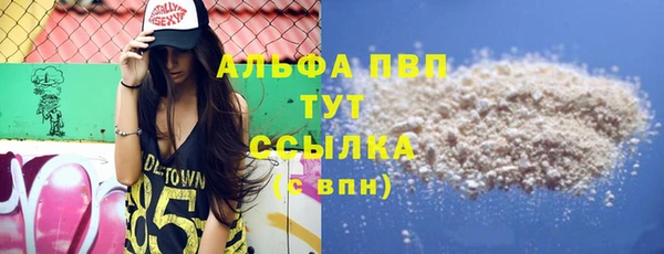 трава Балабаново