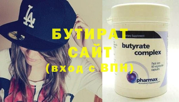 дистиллят марихуана Баксан