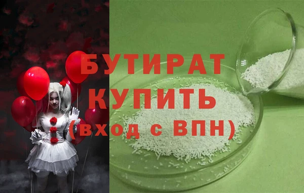 крисы Балахна