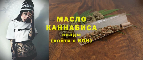 дистиллят марихуана Баксан
