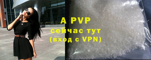 трава Балабаново