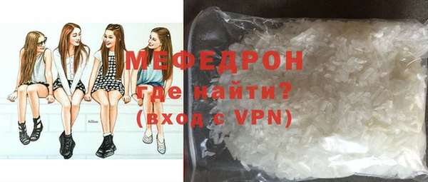 трава Балабаново