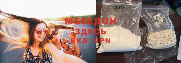 дистиллят марихуана Баксан