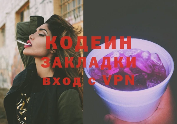 дистиллят марихуана Баксан