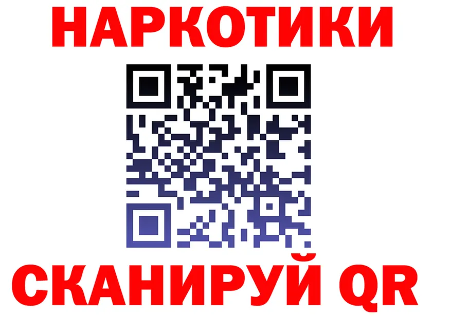 Alfa_PVP СК КРИС зеркало это гидра Заозёрск
