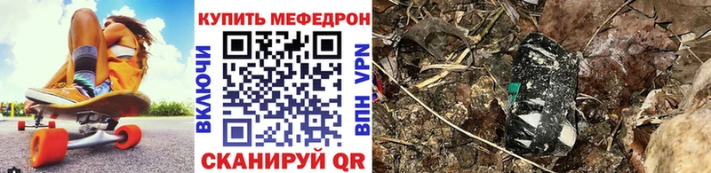 Меф кристаллы Заозёрск