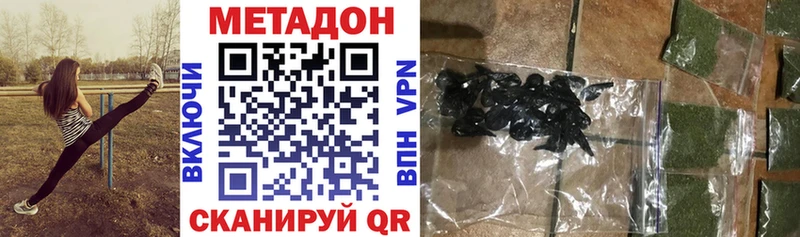 наркота  Заозёрск  МЕТАДОН белоснежный 