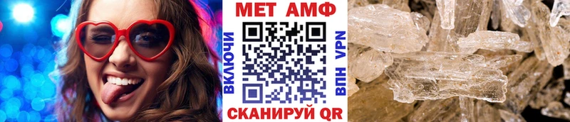 Метамфетамин мет  мориарти какой сайт  Заозёрск  купить наркоту 
