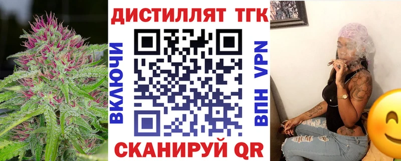 нарко площадка наркотические препараты  Заозёрск  Дистиллят ТГК концентрат  даркнет сайт 